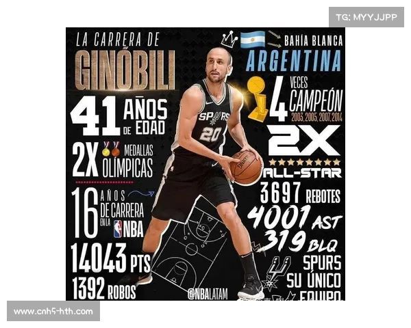 永恒二十号致敬吉诺比利辉煌生涯的球衣退役盛典